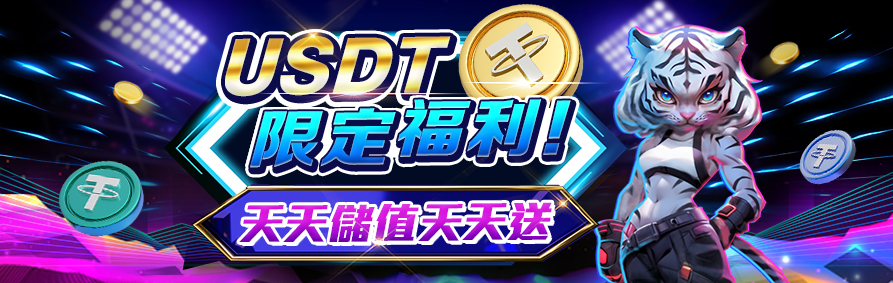 AT99娛樂城深度評測：台灣首屈一指的娛樂平台